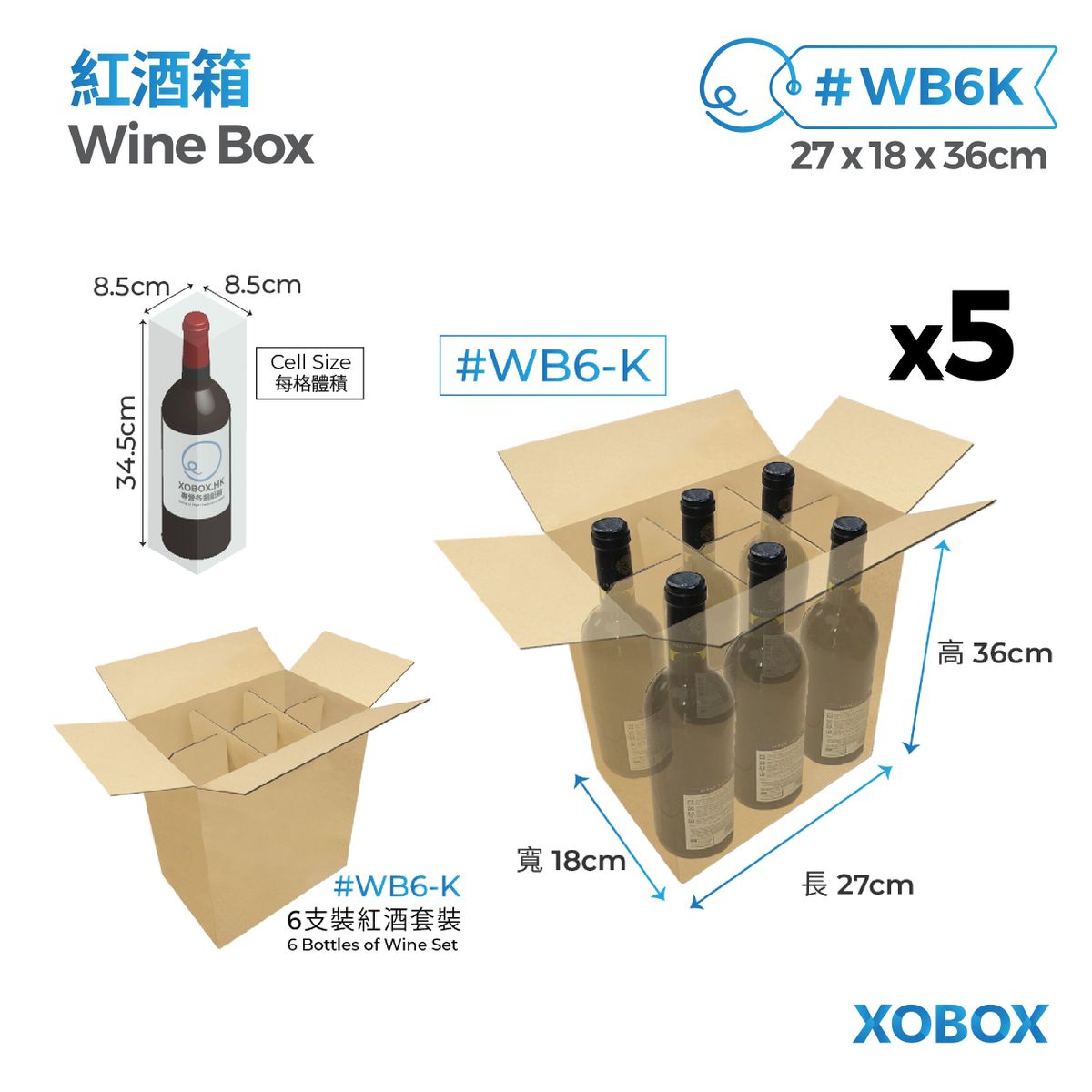WB6K 27 x 18 x 36cm Wine Box