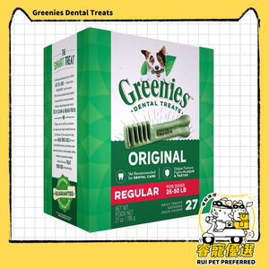 Greenies original outlet regular