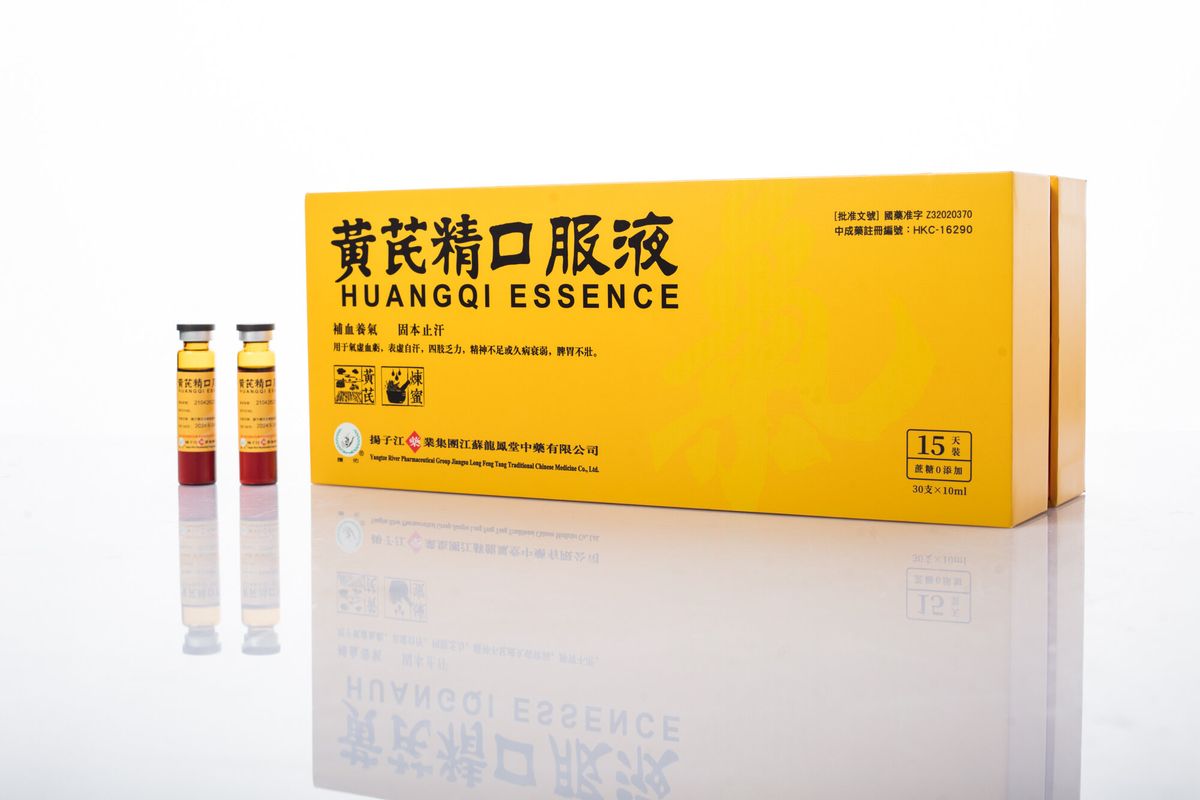 金裝(護佑)『黃芪精口服液』有機黃芪 30支x10毫升/盒
