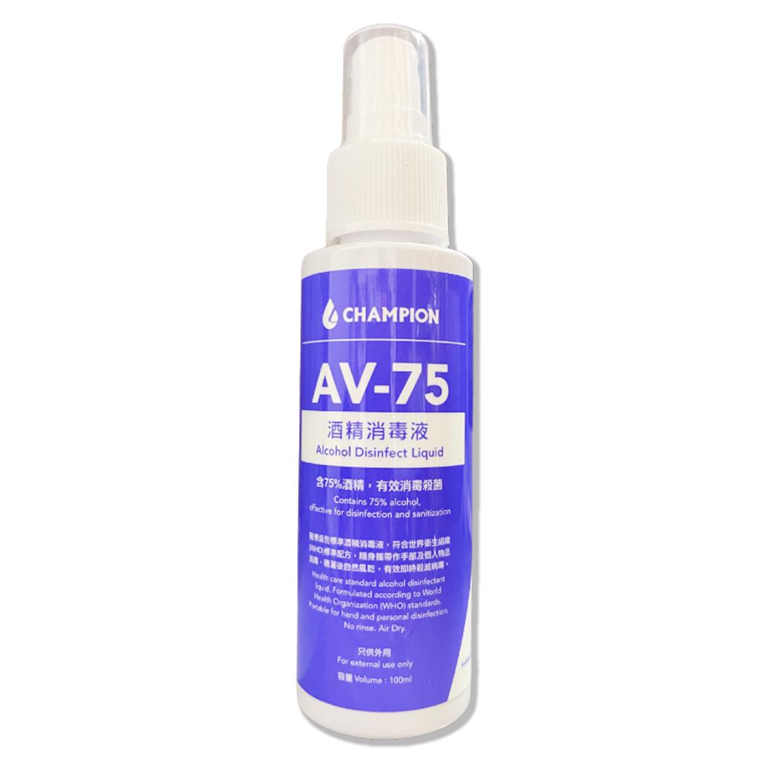 [Special brand for hotels and fine restaurants] 675 AV-75 alcohol disinfectant 100ml (portable)