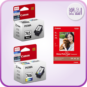 PG745XL/CL746XL/GP-508 VP 原廠墨盒套裝 (PP-208 4R 相紙 20張) CANON/INK+PP/VPSPC [香港行貨]