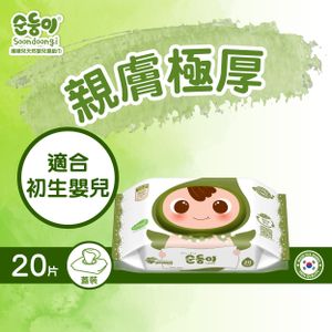 Made in Korea | Lohas Baby Wipes 20s - 20 bags
