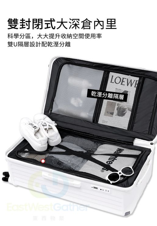 東西物聚| 包送貨-32寸-奶白色-彈簧減震剎車輪行李箱行李喼| 顏色