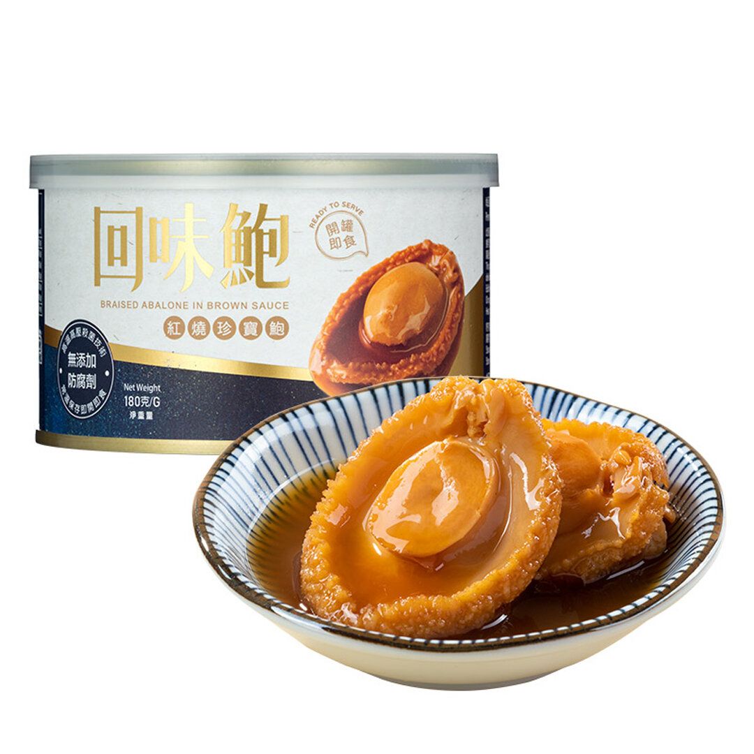 贈品-尚品回味鮑-紅燒珍寶鮑魚(2隻裝)(中國)(180克)