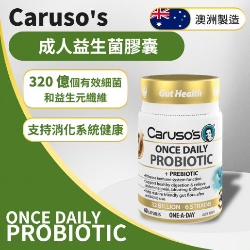 Caruso s Caruso s Once Daily Probiotic 60 Capsules HKTVmall