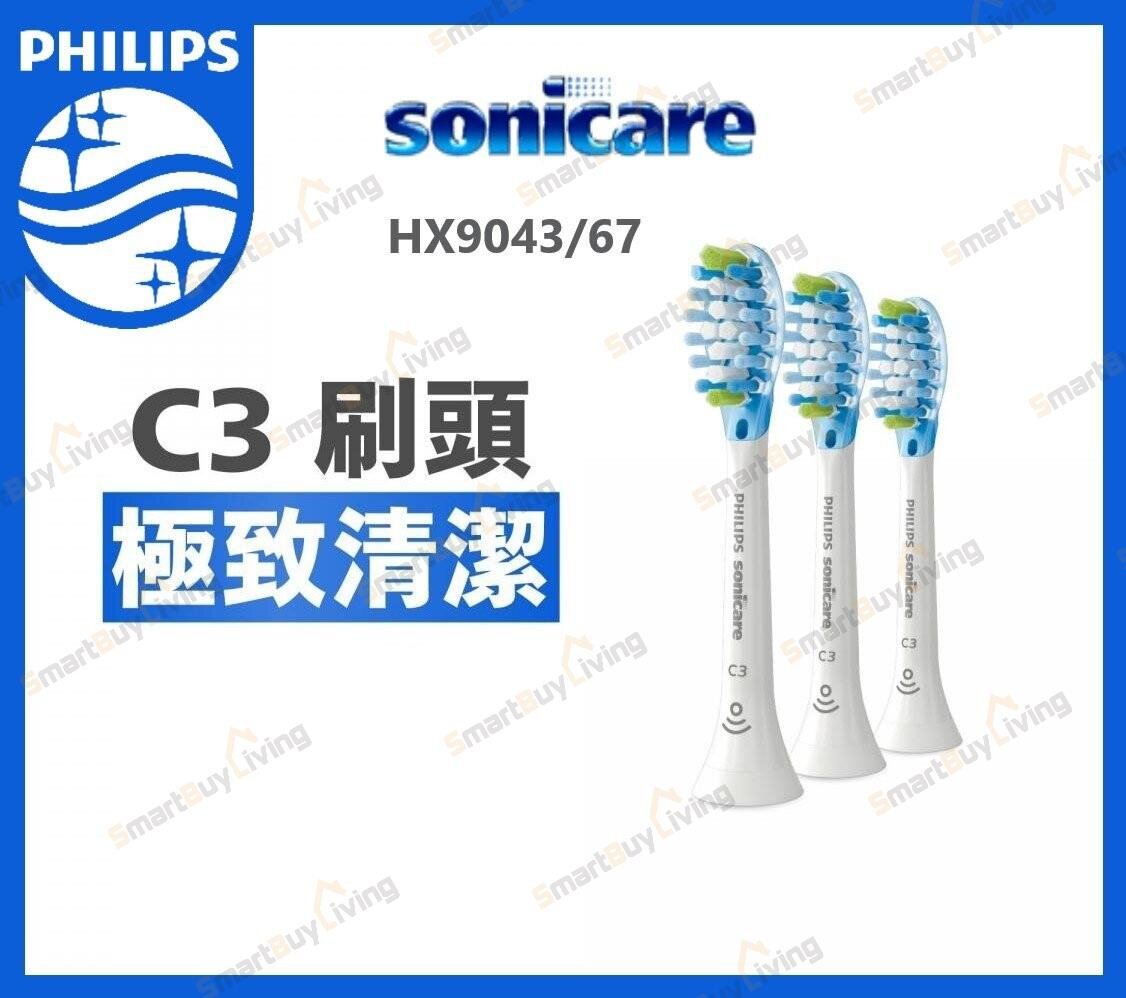 PHILIPS | Sonicare C3 Premium Plaque DefenseStandard sonic