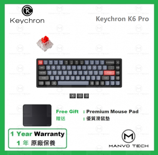 Keychron | K6 Pro RGB 機械鍵盤- 熱插拔紅軸| 顏色: 紅軸| HKTVmall