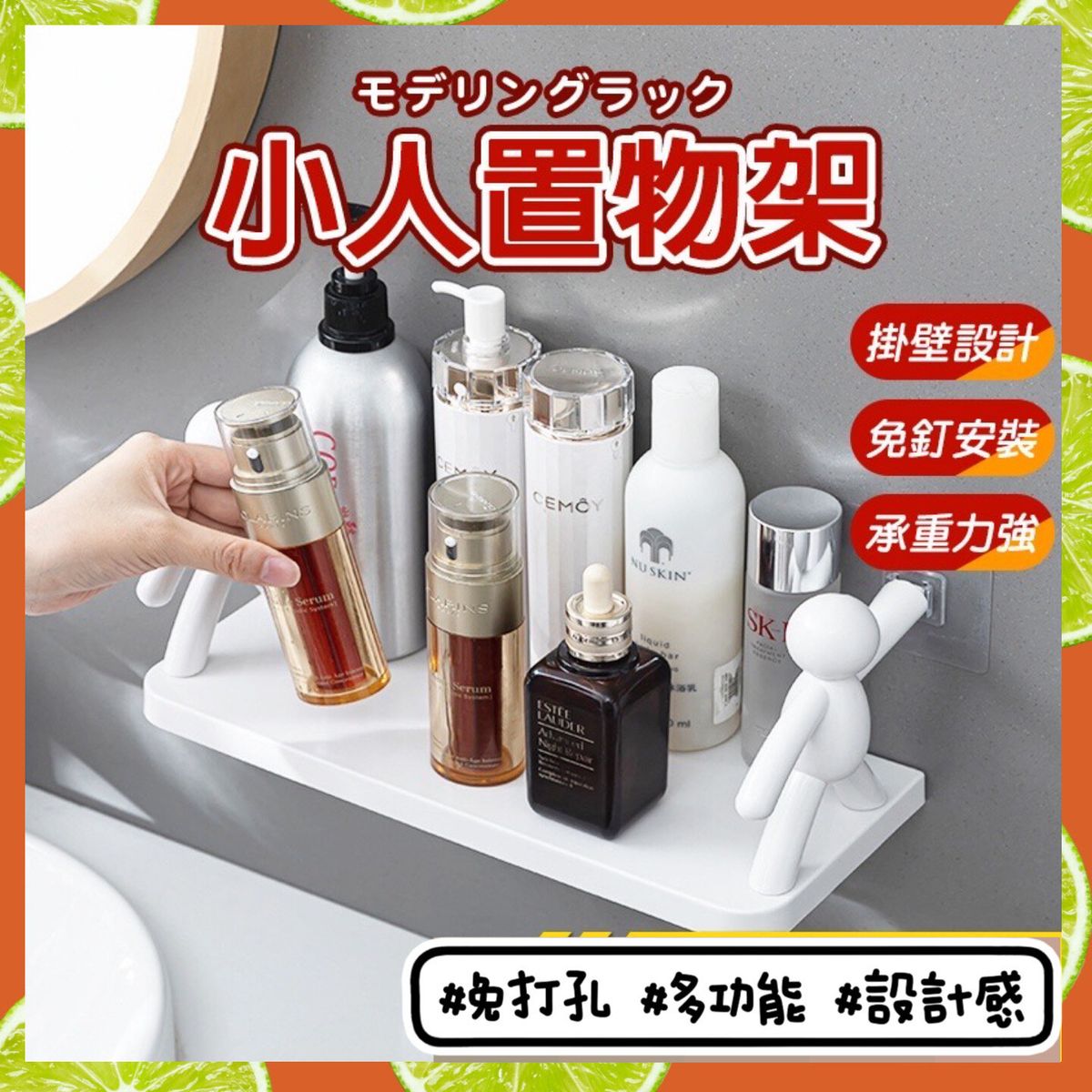 Multi-functional hole-free small person shelf, adhesive wall-mounted shelf, ultra-stable waterproof 