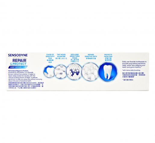 Sensodyne Repair & Protect Toothpaste 100g