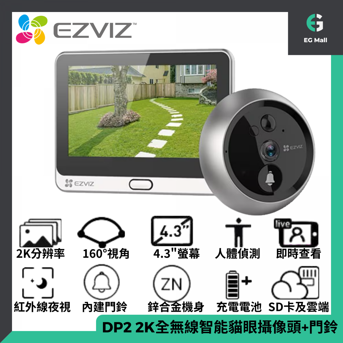 EZVIZ DP2 2K - Wire-Free Peephole Doorbell