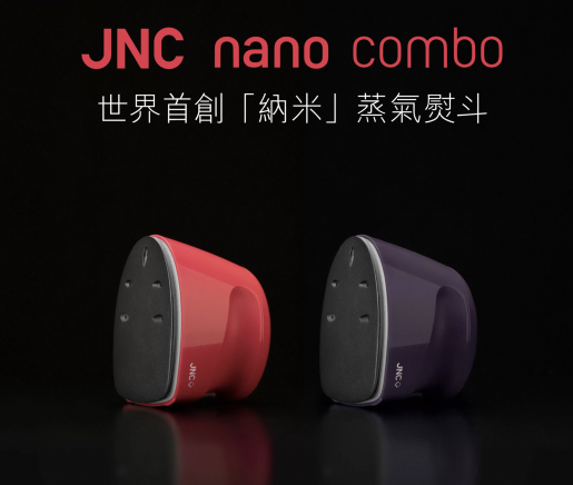 World's 1st NANO STEAM Iron Combo by JNC