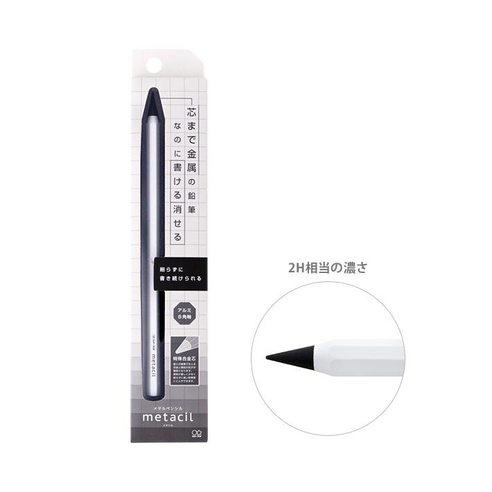 Sunstar Stationery Metal Pencil metacil metacil white S4541138 – WAFUU JAPAN