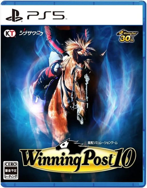 PlayStation | PS5 Winning Post 10 (日文版) | HKTVmall 香港最大網購平台