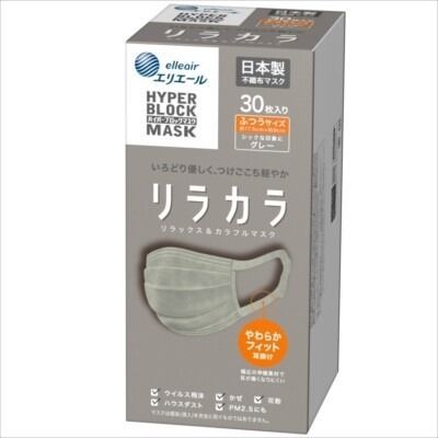 日本 | 日本製 Hyper Block Mask(30個) - grey | HKTVmall 香港最大網購平台