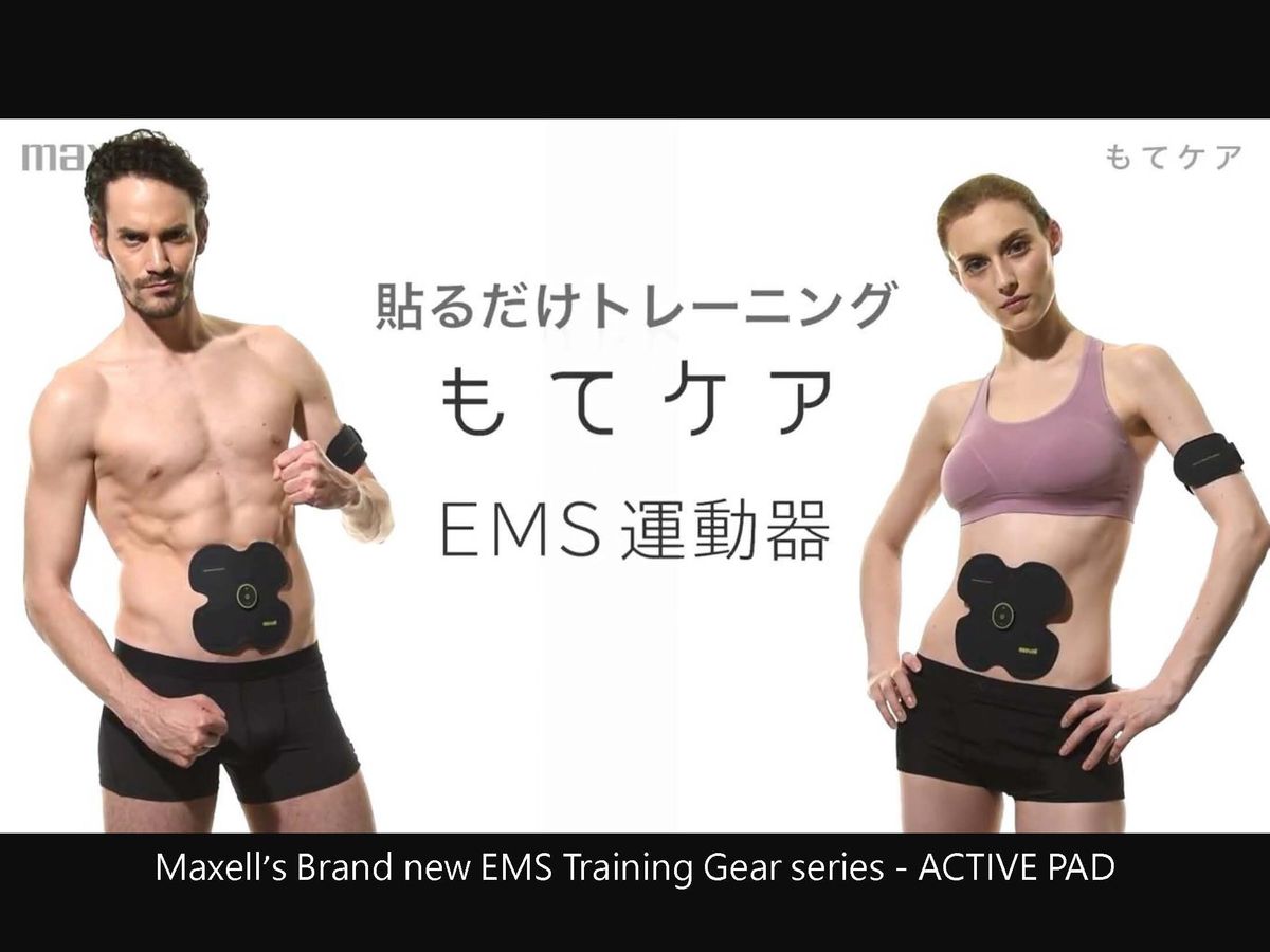 Maxell | EMS Active Pad MXES-H600YG Hip Training （6 pad