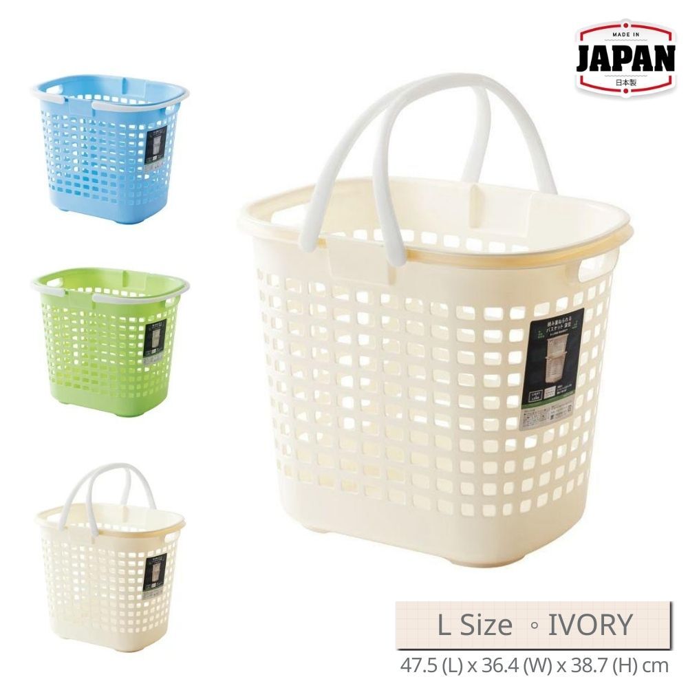 污衣籃儲物收納籃 | 手提式 | 大號 | 象牙白色 | FUDOGIKEN | 日本製 | FG-F2595IV