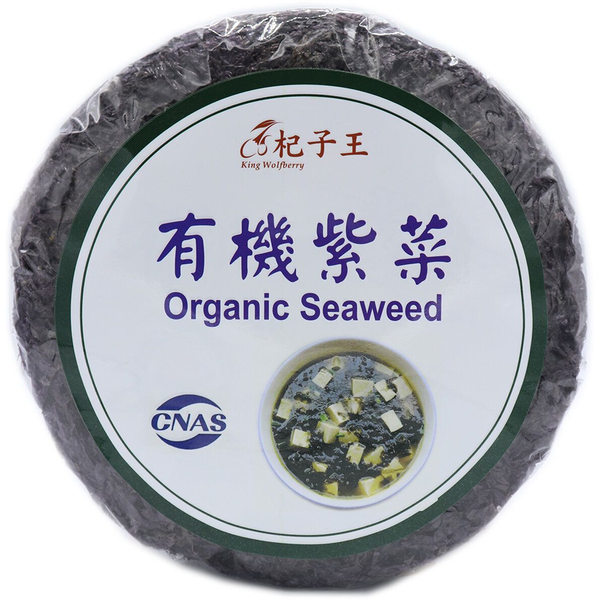 Organic Seaweed 70g