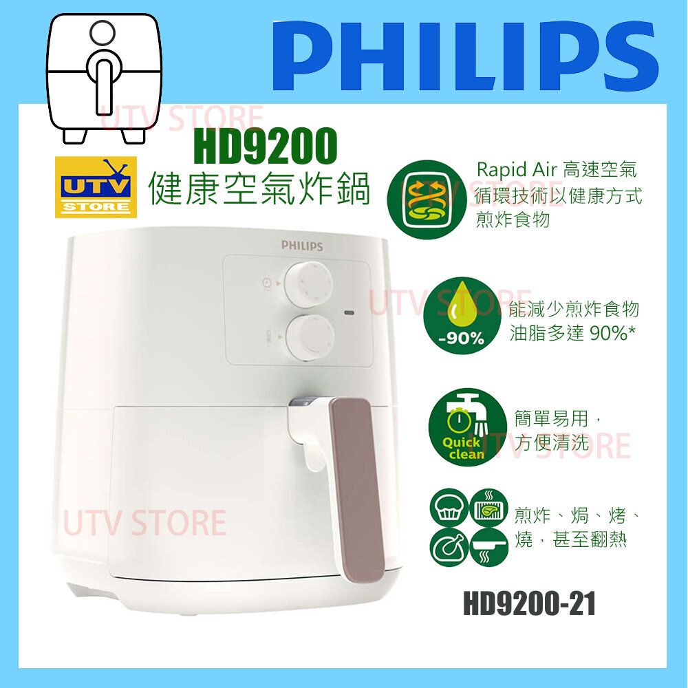 Philips Essential Compact Airfryer In White HD9200/21