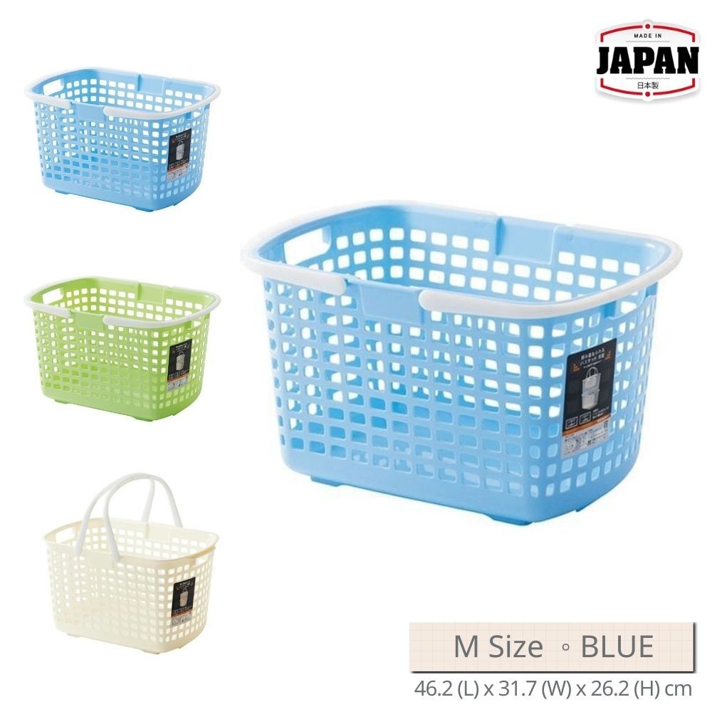 Laundry Basket | Medium Size | Blue Color | FUDOGIKEN | Made in Japan | FG-F2596B