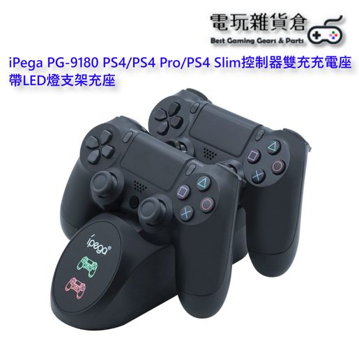 Ps4 best sale controller hk