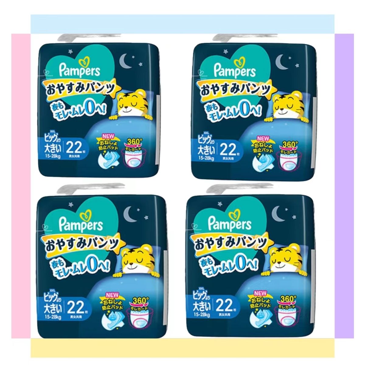 【4包】幫寶適Ichiban安睡褲 加加大碼(15-28kg) 22片入 x 4包 (4987176203441) 平行進口   不同版本隨機發