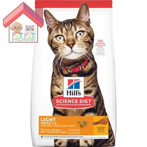 希爾思 成貓 減肥 貓糧 2kg [10302HG]