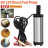 12v 抽水泵 小型抽水馬達電動抽水機 電動直流抽油泵 潛水泵 電動抽水器 抽水泵