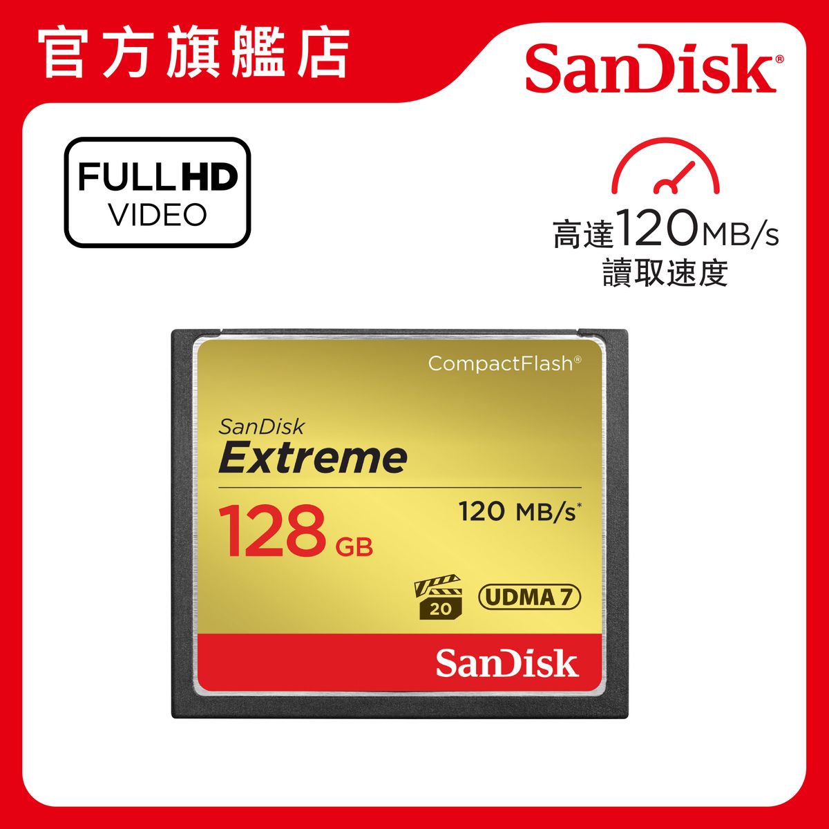 CF-Speicherkarte 128GB, SanDisk Extreme 120MB/s - View #9