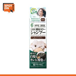 Pyuru | Rishiri Color Shampoo (Dark Brown) 200g | HKTVmall The Largest HK Shopping Platform Pyuru | Rishiri Color Shampoo (Dark Brown) 200G | Hktvmall The Largest Hk Shopping Platform