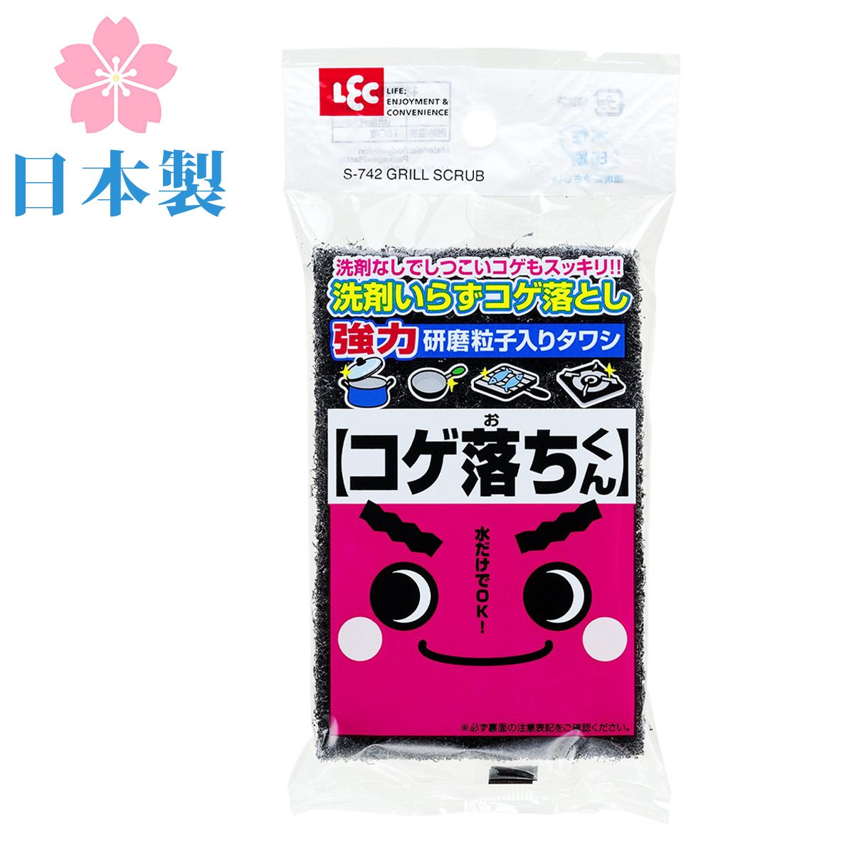 【激落君】強力去焦百潔布 / 免洗劑百潔布 / 去焦海綿