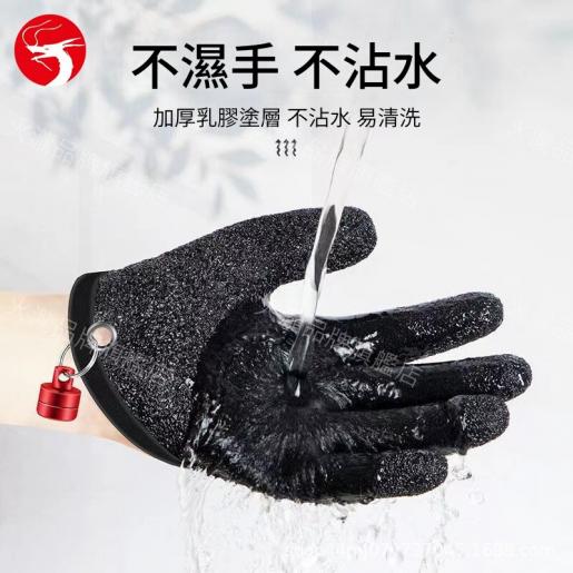A1, (1 pair) Anti-slip fishing magnetic clasp gloves, fishing latex gloves,  puncture-resistant, tie-resistant, waterproof sea fishing gloves