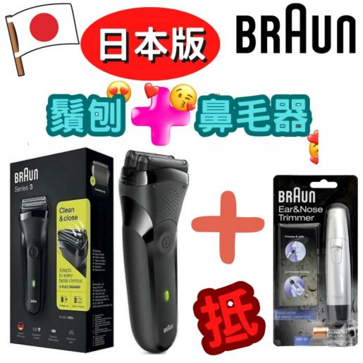 BRAUN, Japan Version (Shaver + Nose Trimmer Set) Series 3 300s  Rechargeable Wet&Dry Electric Shaver - Black