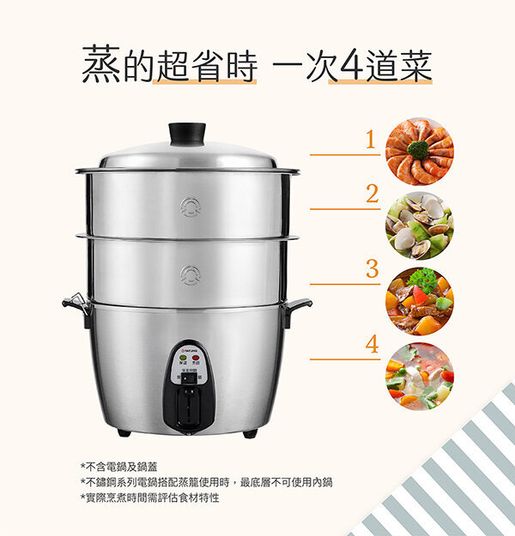 Tatung rice cooker online stainless steel 10 cup