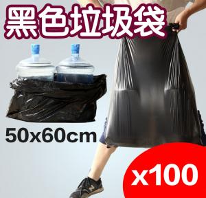 100pcs 45*50cm Large Bottle Mouth Trash Bags, 5 Rolls Of Rose Gold Color  Leak Proof Garbage Storage Bags, Suitable For General Household Use