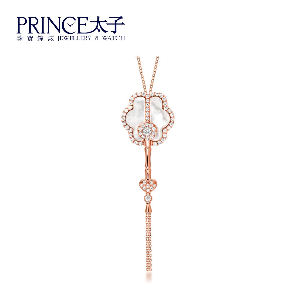 18K Rose Gold Mother Of Pearl Noble Diamond Pendant (Without Necklace)