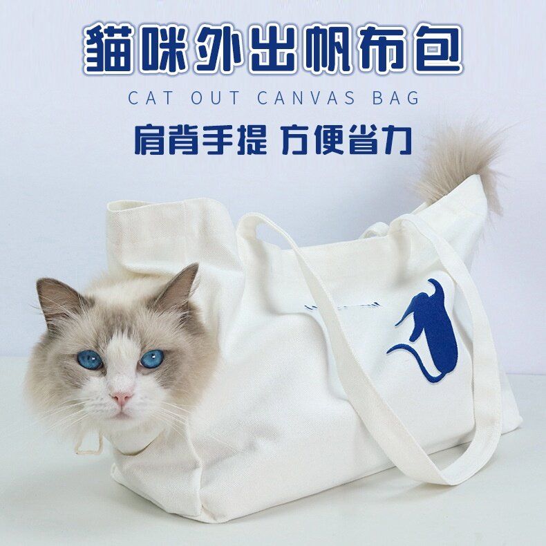 Pet Outing Shoulder Slant Tote Bag Pet Canvas Bag - White