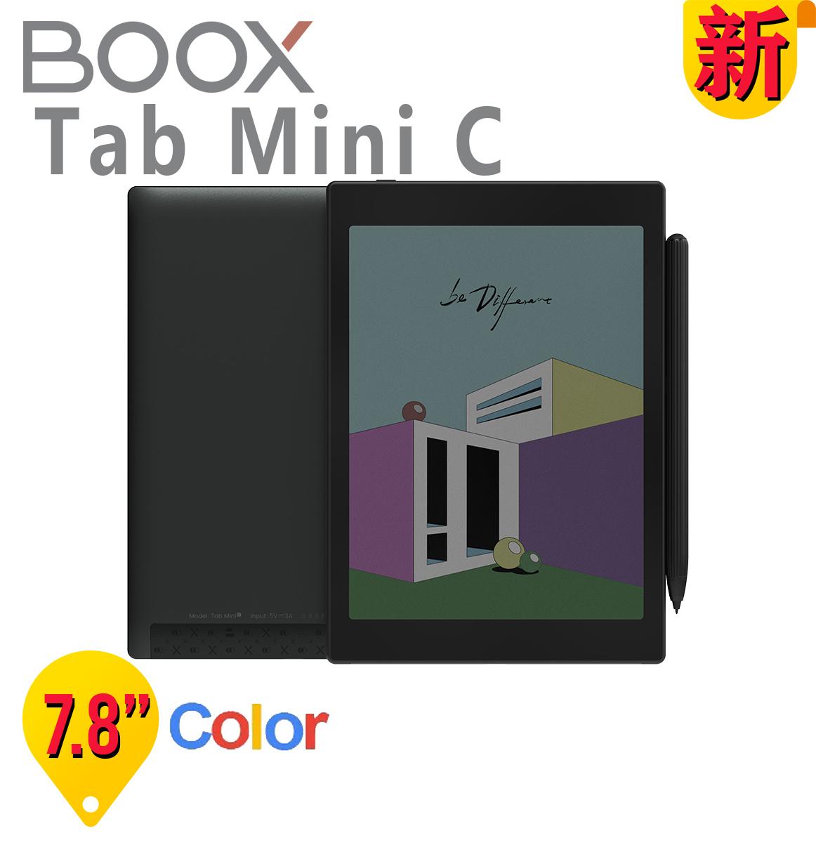 【2023】BOOX 7.8'' Tab Mini C 香港行貨 一年保養(送原裝灰色保護套)