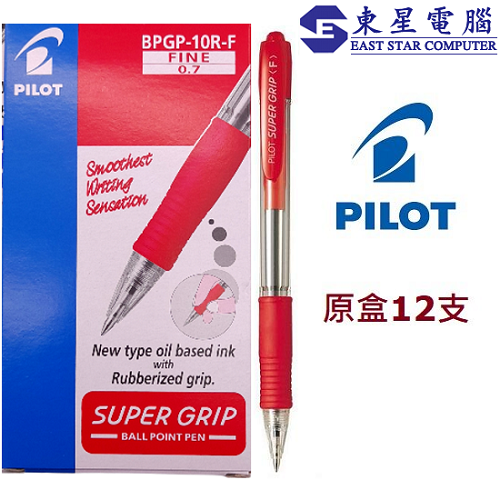 PILOT - BPGP-10R-F Super-Grip Ball Pen