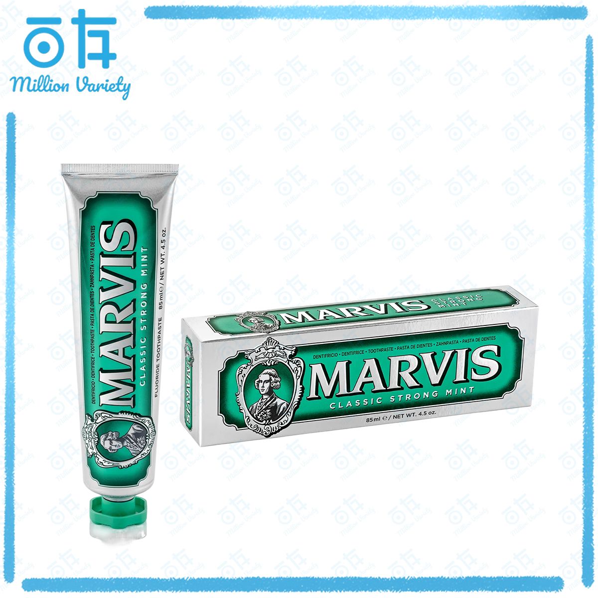 瑪爾仕 特強薄荷 牙膏 85ml-綠 【平行進口】