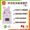 PVC Bath and Room thermometer (Rabbit) EB034
