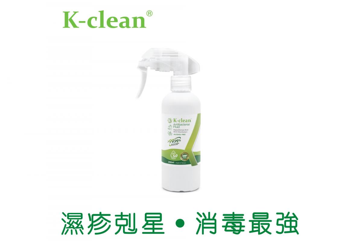 K-clean全方位抗菌液_200ml pH5.0純次氯酸水 (HClO/HOCl)