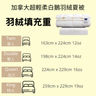 加拿大超輕柔白鵝羽絨冷氣夏被 - 單人