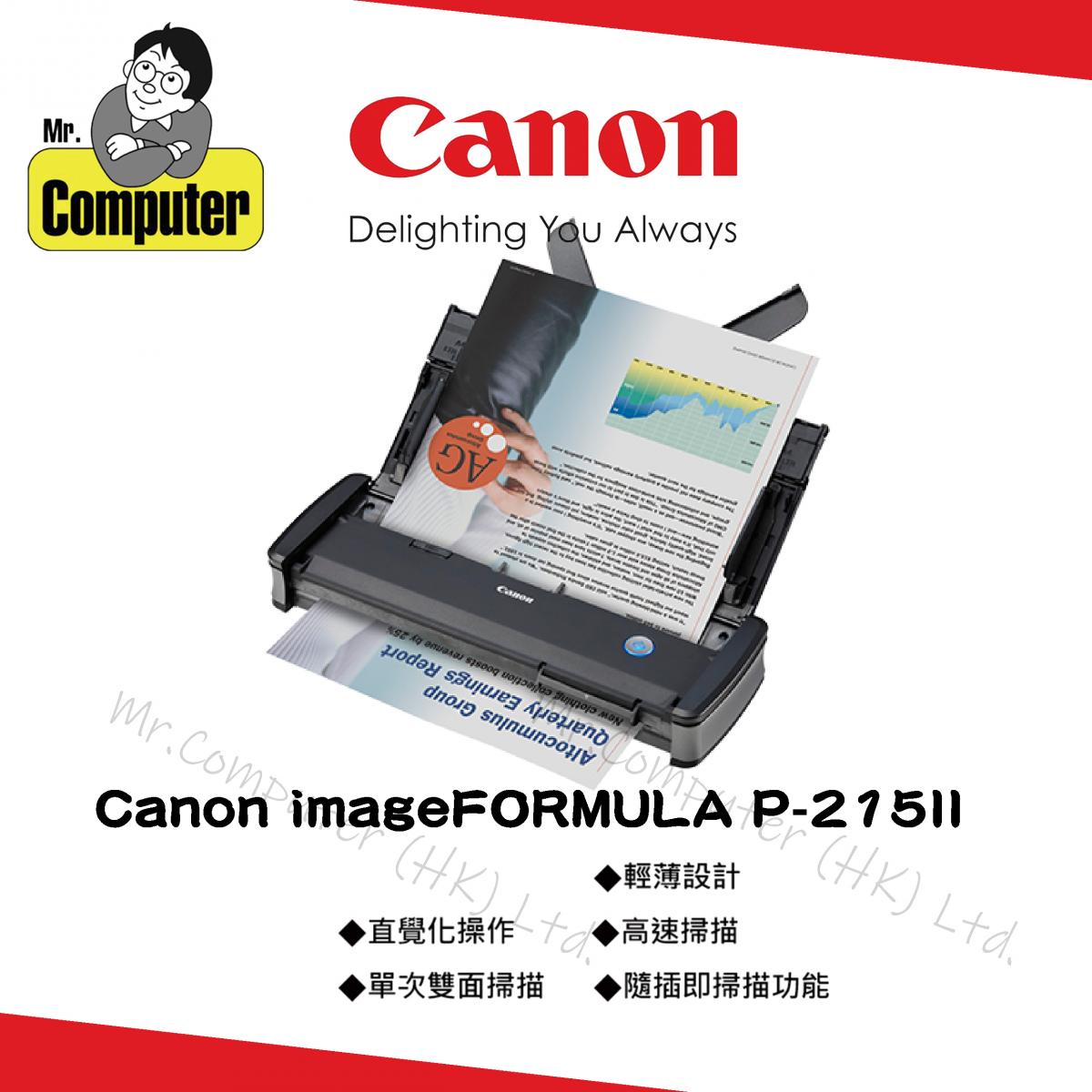 imageFORMULA P215 mkii document scanner #P-215II #215ii #文件掃描器 #掃描器  #208ii