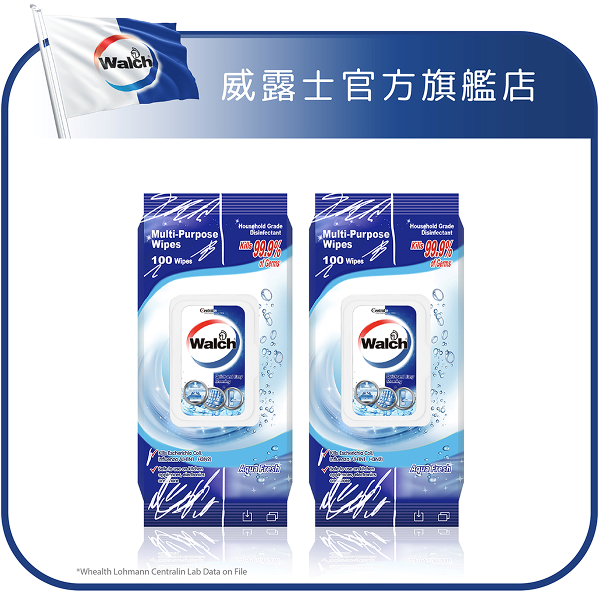 [優惠孖裝] 多用途家居表面消毒濕巾(水潤)