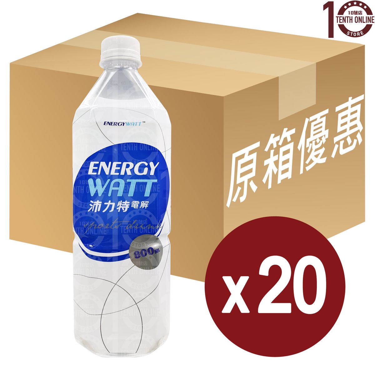 EnergyWatt Bottled - Full Case 800ml
