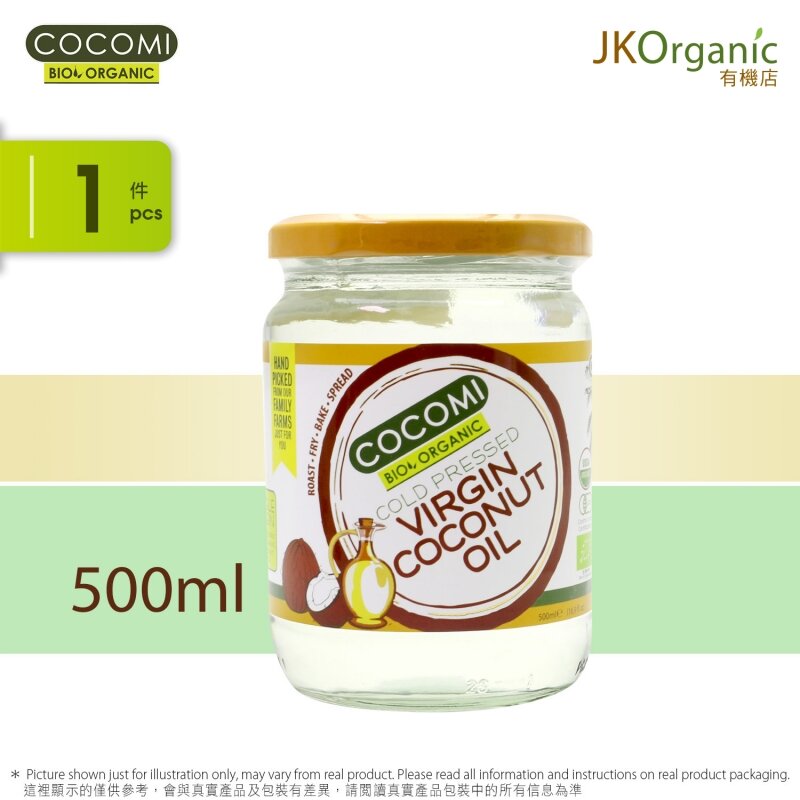 Organic Virgin Coconut Oil(Cold Press)-500ml
