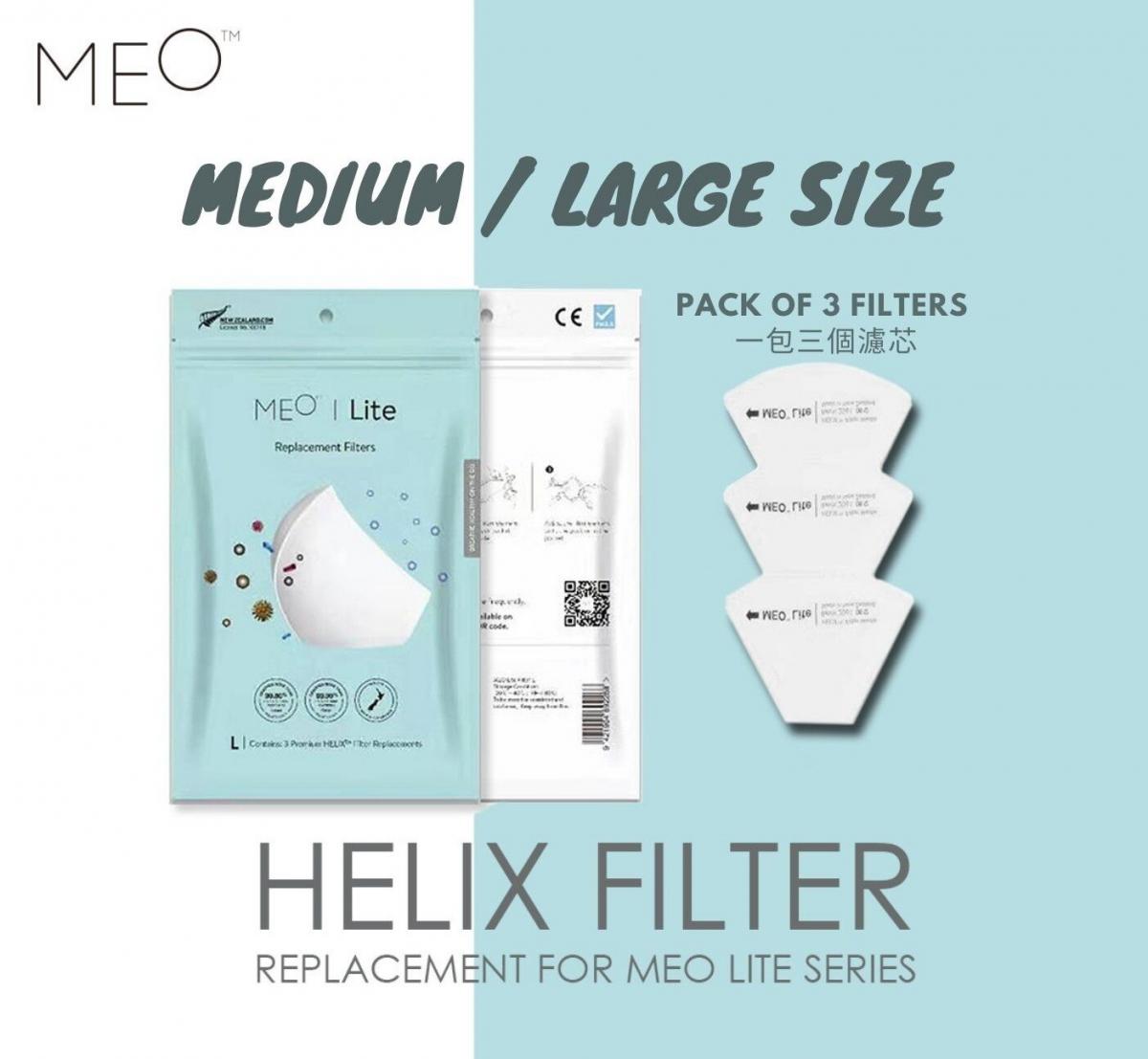 MEO™️ Helix Lite Medium 高效防護濾芯 ( Pack of 3 )-通過KN95認證
