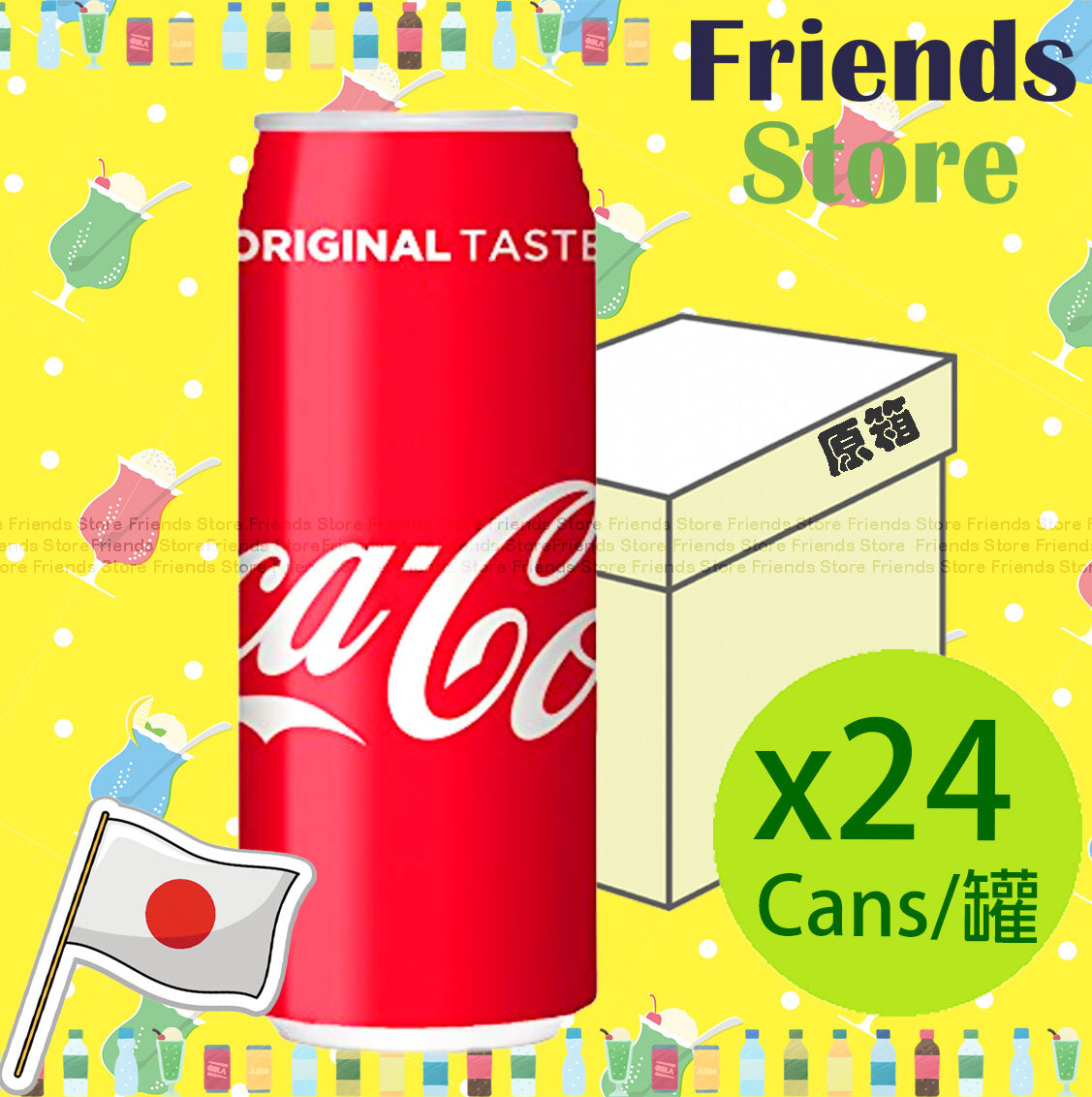 [原箱] 日本版 可樂汽水飲品 (500毫升 X 24) (平行進口)