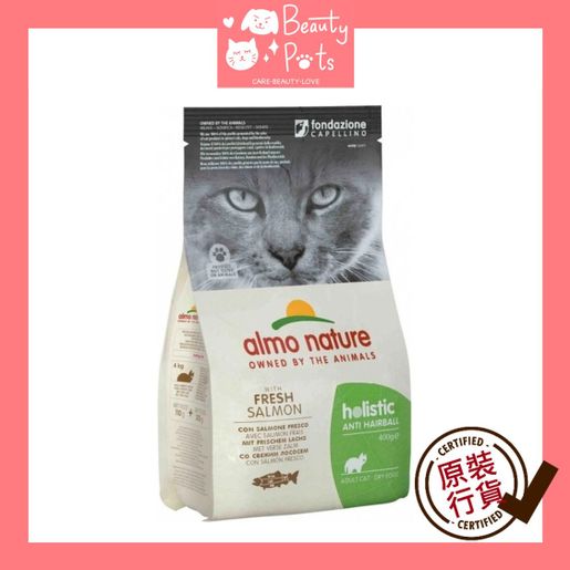 Almo nature dry cat hot sale food