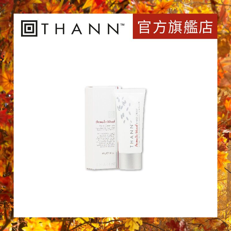 Aromatic Wood Hand Cream 40g(packing box random)